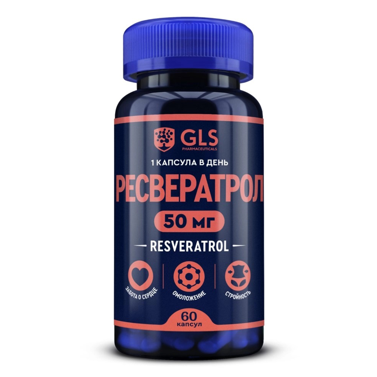 GLS Ресвератрол, капсулы 400 мг, 60 шт.