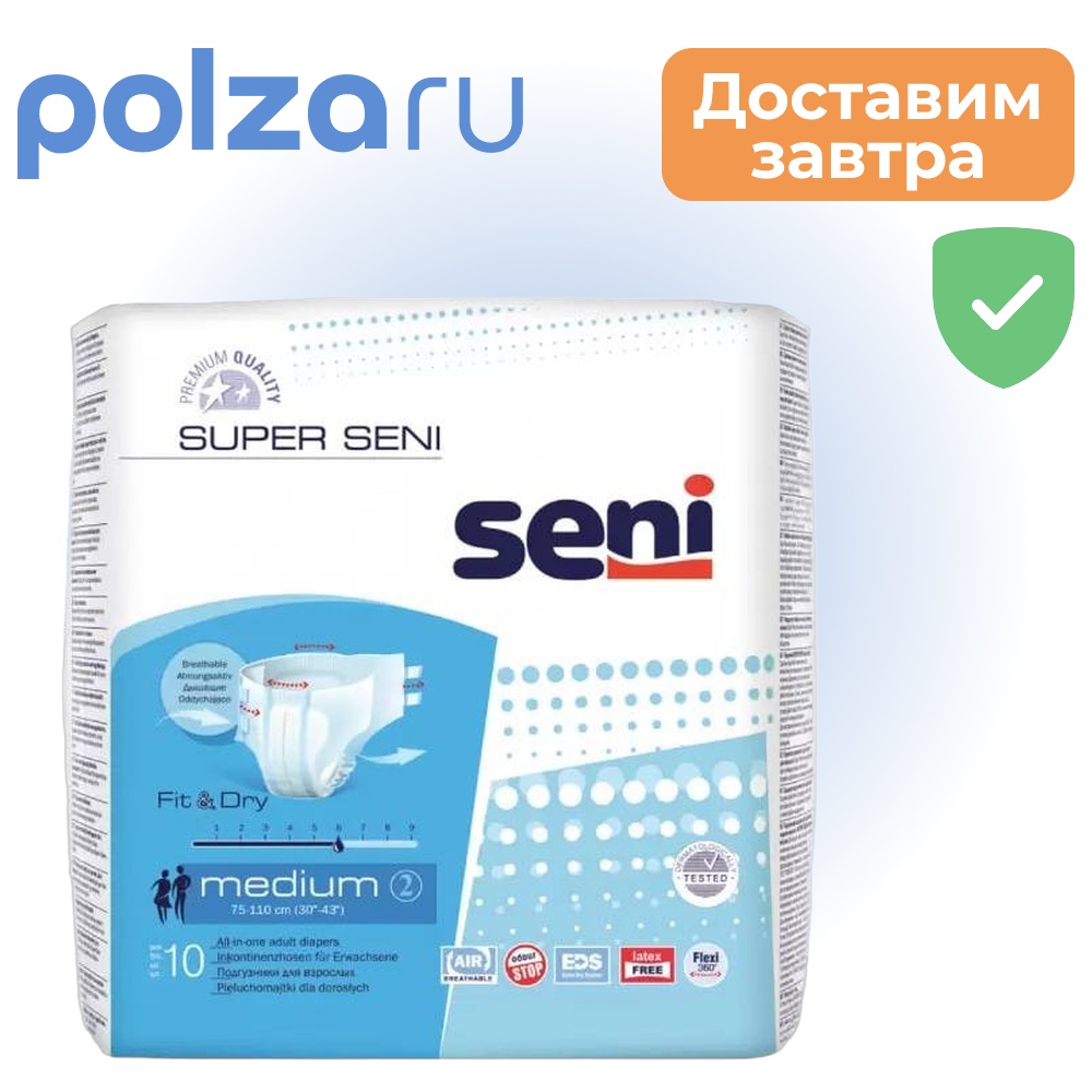 

Seni Super, подгузники для взрослых (M), 10 шт.