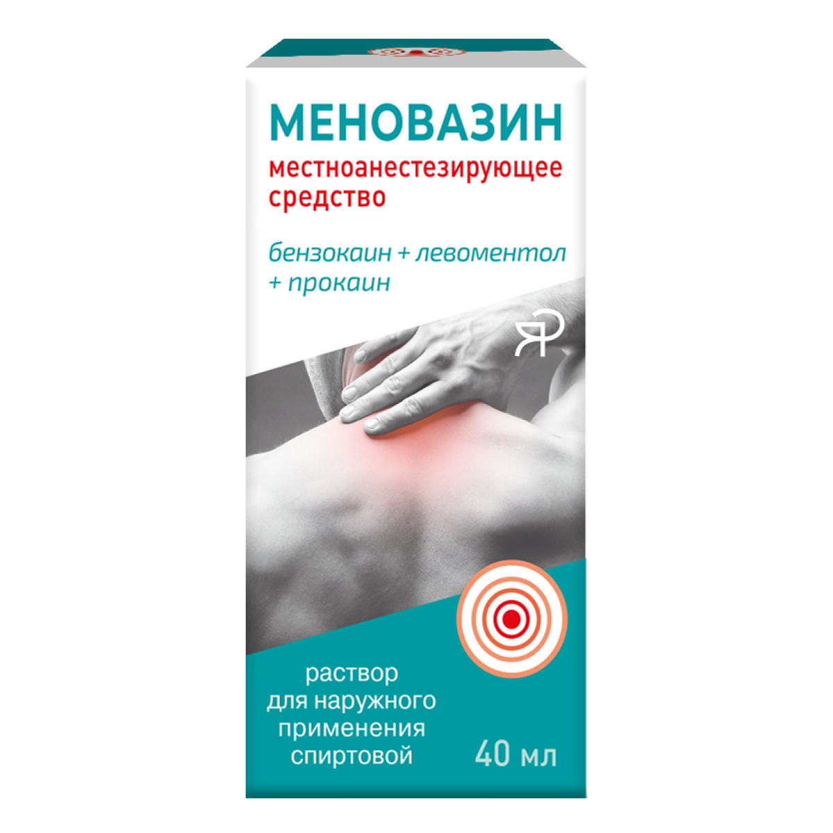 Меновазин, 40 мл