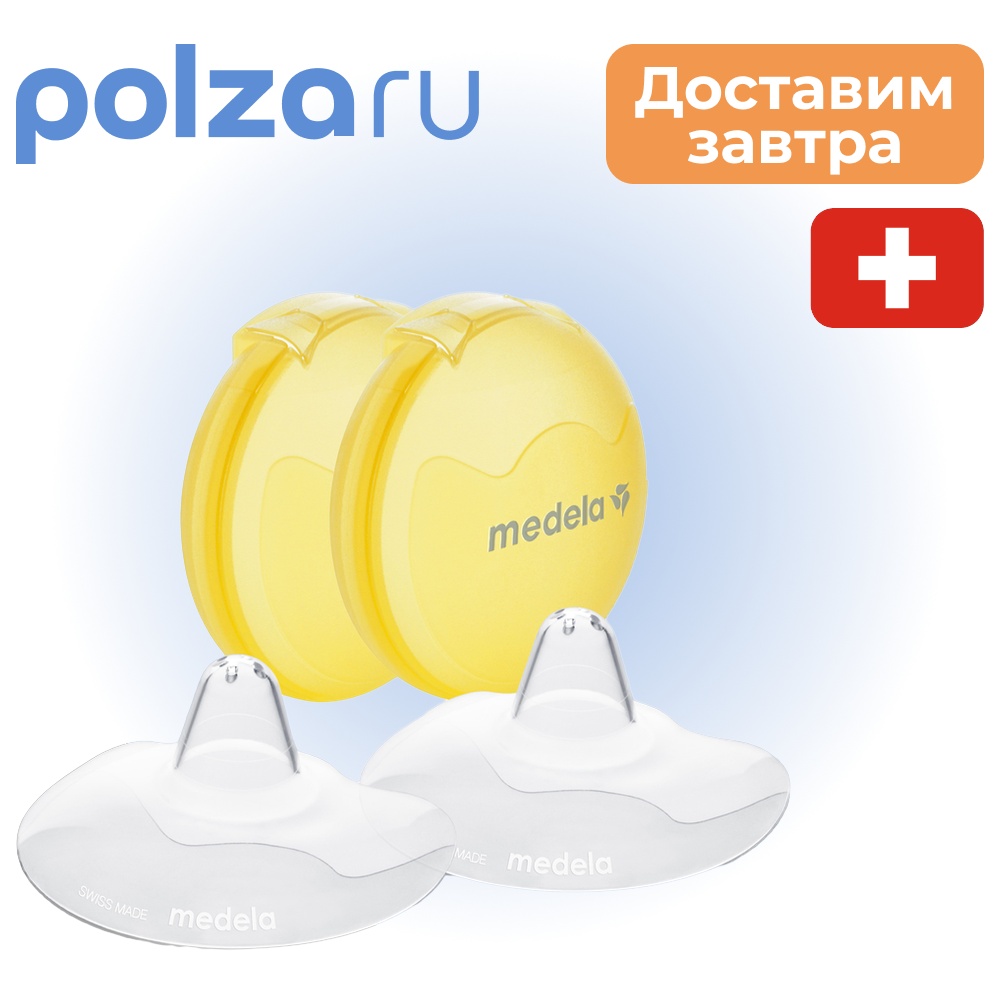 Медела накладки на грудь силиконовые Контакт М 2 шт 1103₽