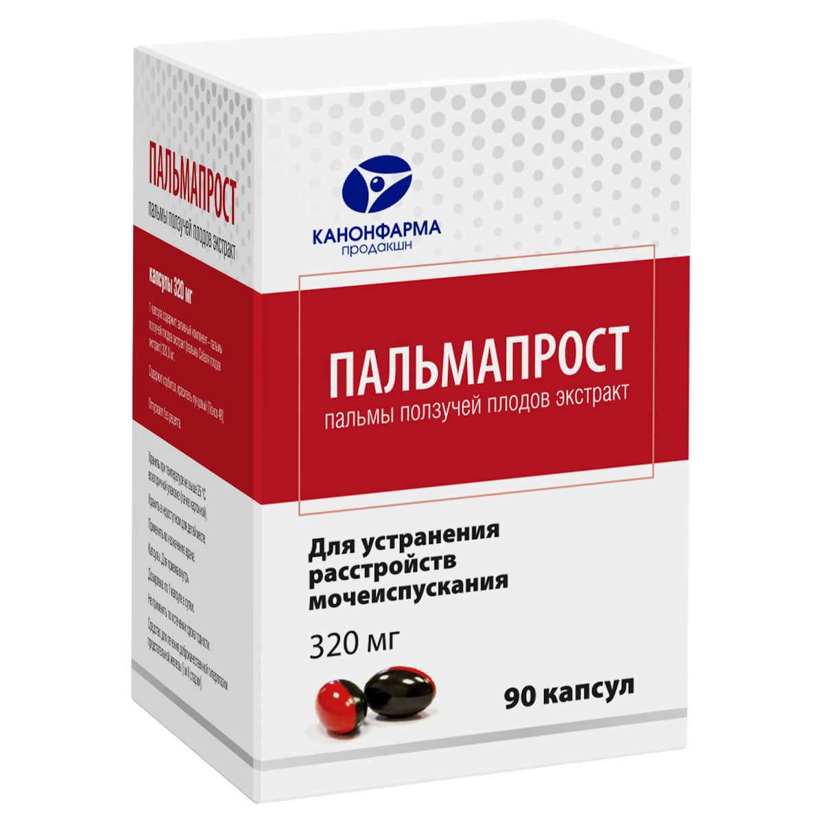 Пальмапрост, капсулы 320 мг, 90 шт.