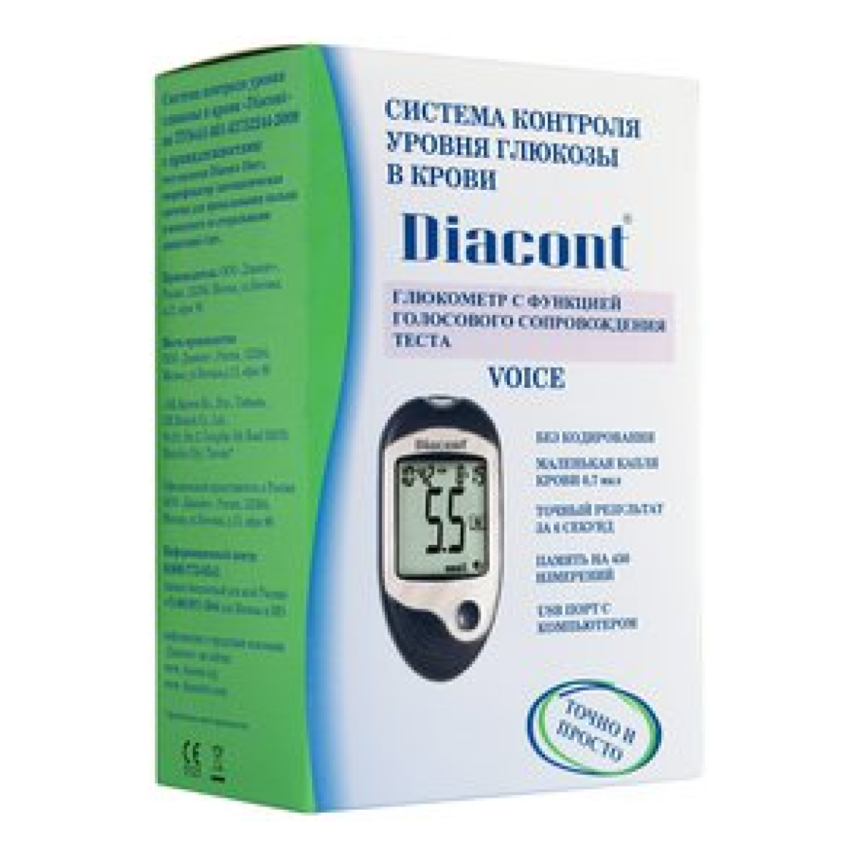 Глюкометр Diacont Войс, 1 шт.