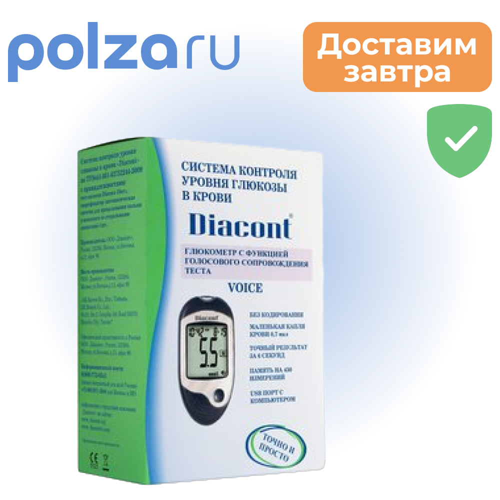 

Глюкометр Diacont Войс, 1 шт.