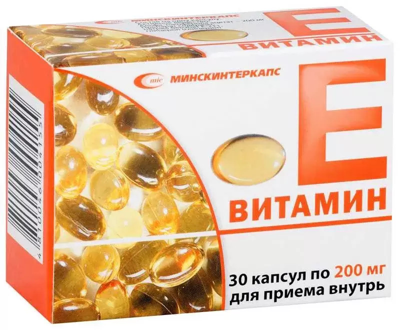 Витамин Е, капсулы 200 мг, 30 шт.