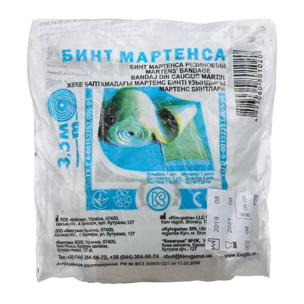

Бинт Мартенса 3,5 м