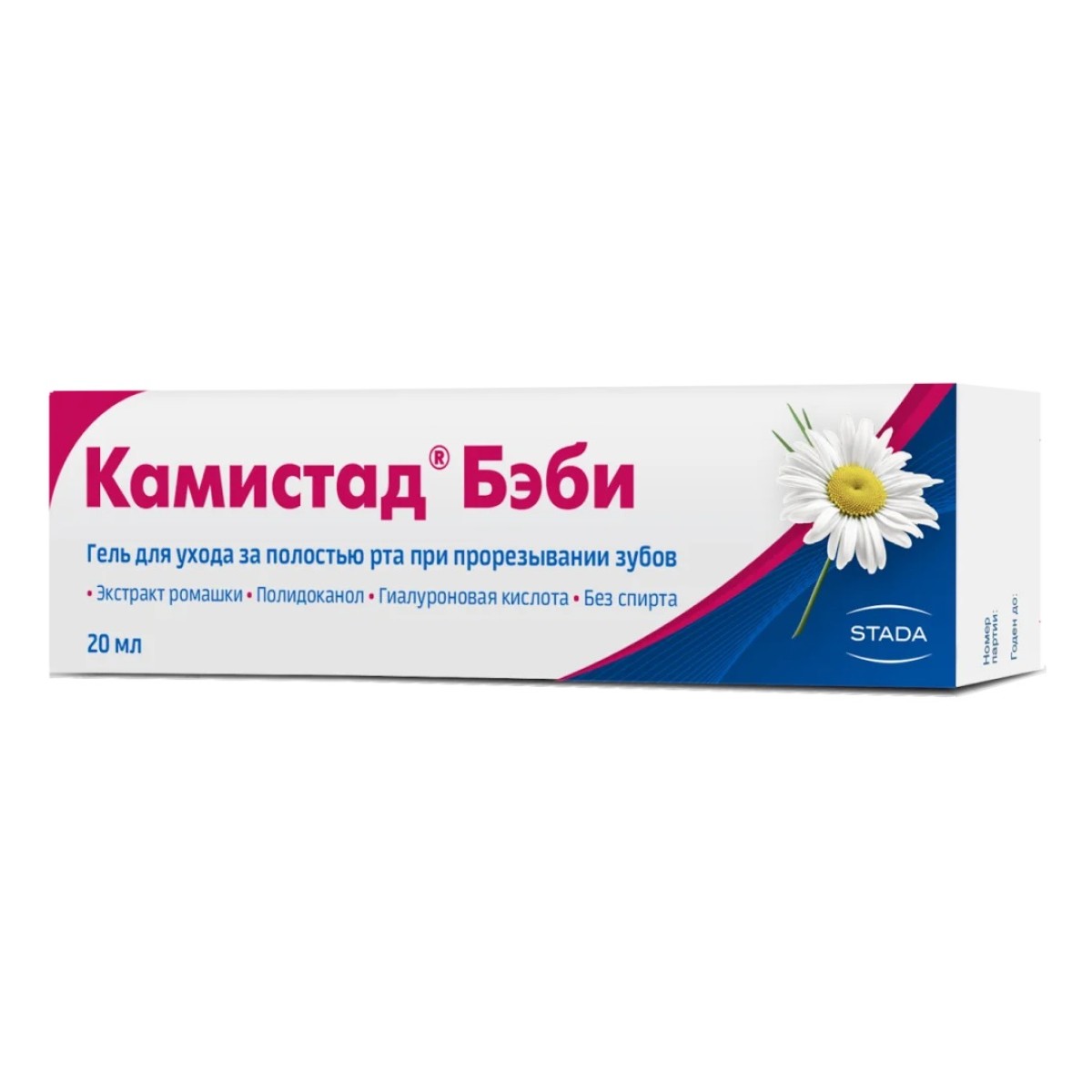 Камистад Бэби гель 20 г 1 шт 660₽