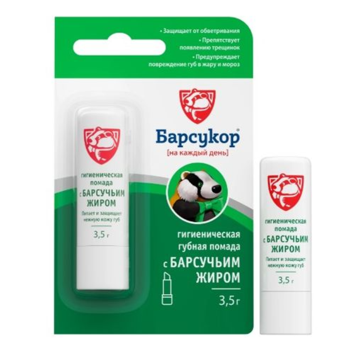Барсукор, помада гигиеническая с барсучьим жиром, 3.5 г