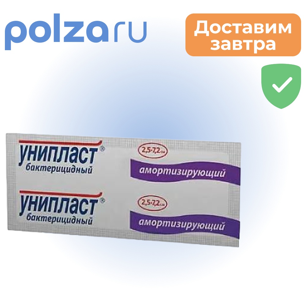

Унипласт, пластырь