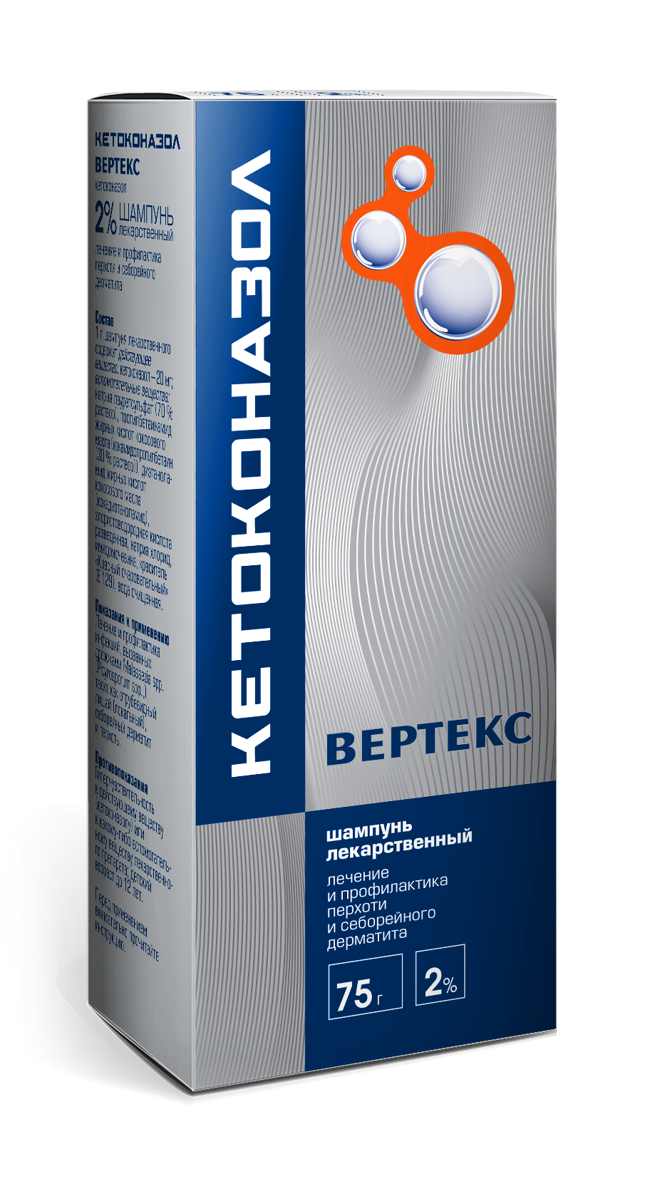 Кетоконазол Вертекс, шампунь 2%, 75 г кетоконазол вертекс шампунь 2% 150г