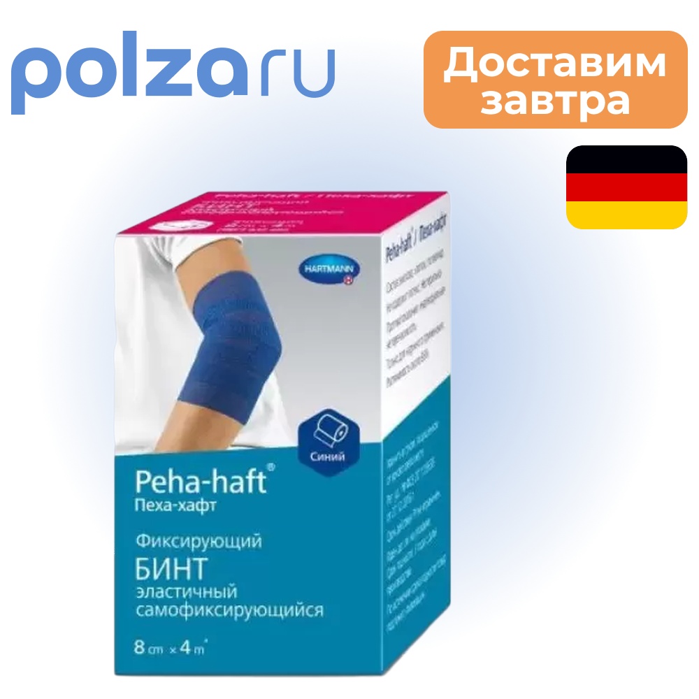 

Peha-haft, бинт