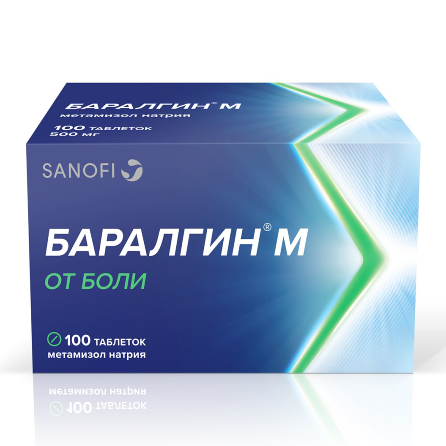 Баралгин М, таблетки 500 мг, 100 шт. баралгин м таблетки 500 мг 20 шт