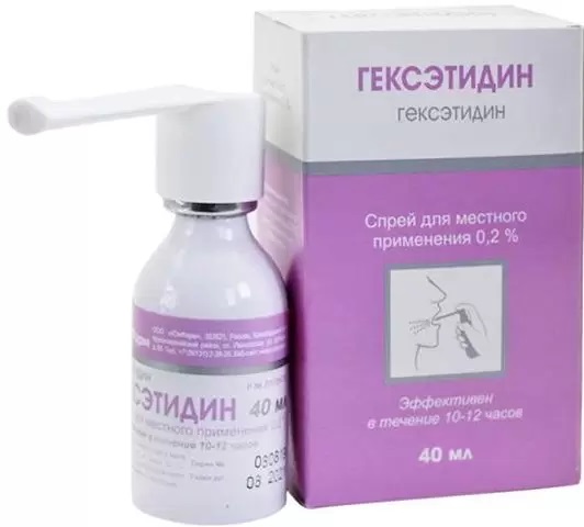 Фаринорм Гексэтидин, спрей 0.2%, 40 мл