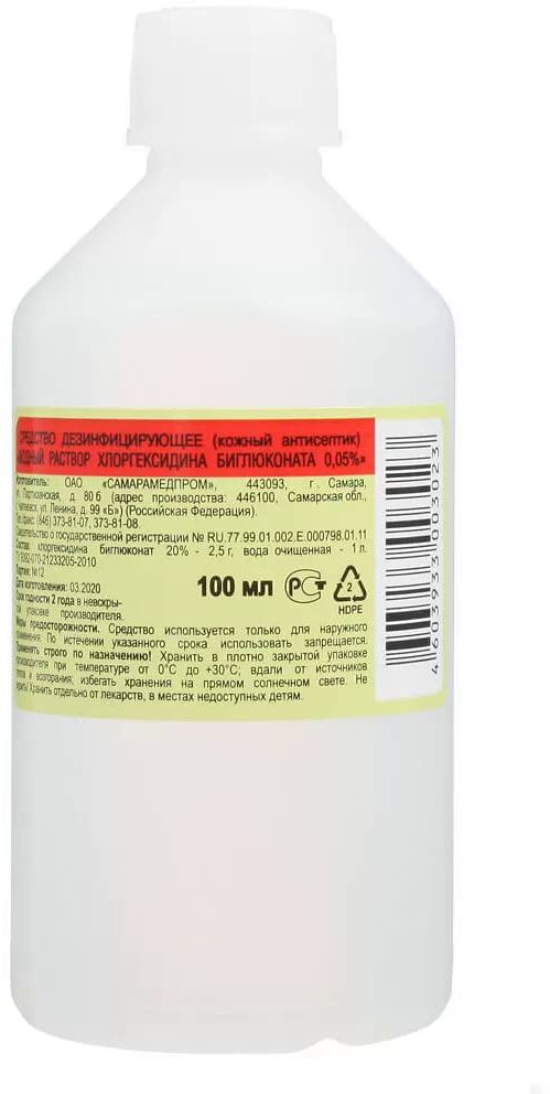 Хлоргексидина биглюконат, дезинфицирующее средство 0.05%, 100 мл