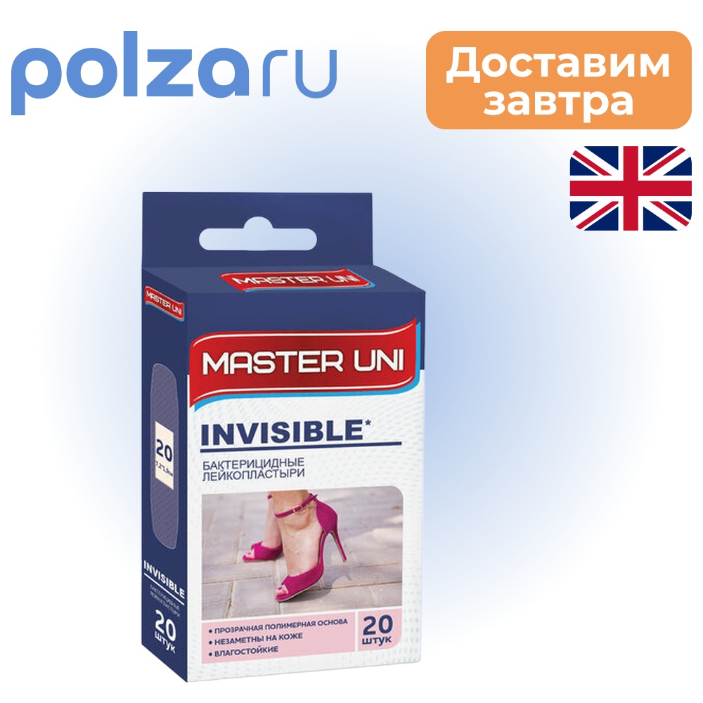 

Master Uni, пластырь