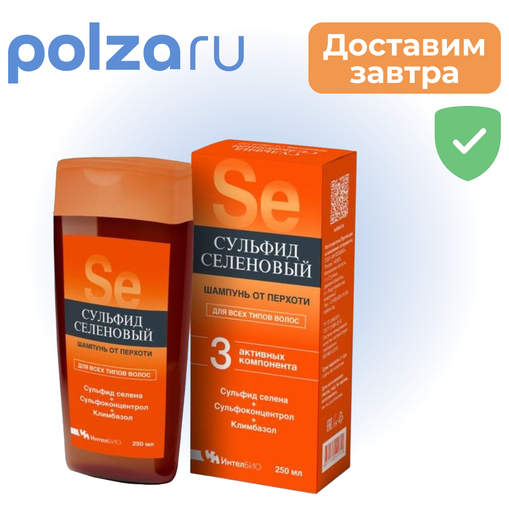

Сульфидселеновый шампунь от перхоти флакон 250 мл, 1 шт.