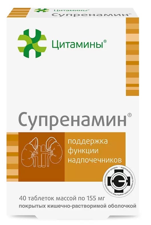 Супренамин инструкция отзывы пациентов. Цитамины Супренамин. Супренамин таблетки. Гепатамин. Супренамин таб 40.