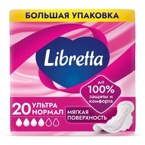 Libretta прокладки 337₽