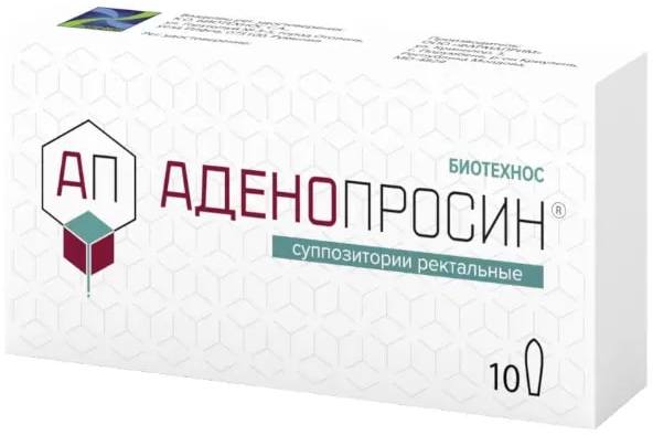 Аденопросин, суппозитории ректальные 29 мг, 10 шт. купить по цене 1 387 руб. в Красноярске, инструкция, отзывы в интернет-аптеке Polza.ru