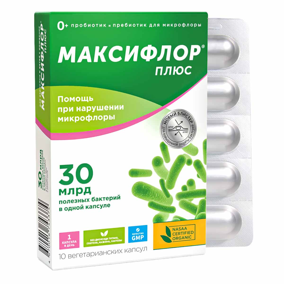 Максифлор Плюс, капсулы 500 мг, 10 шт.