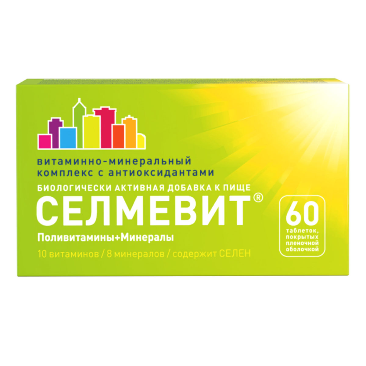 Селмевит, 60 шт, таблетки покрытые оболочкой