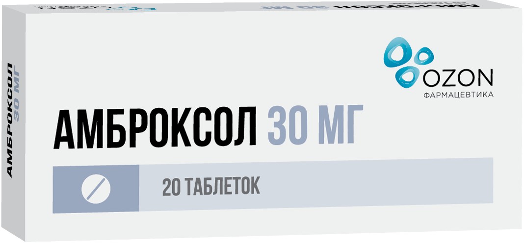 Амброксол, таблетки 30 мг (Озон), 20 шт. папаверин г хл р р д ин 2% 2мл 10 озон