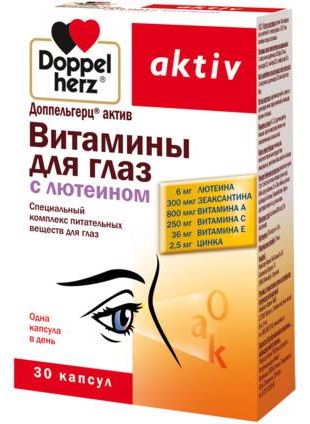 Доппельгерц Актив с лютеином, капсулы, 30 шт. витамины для глаз с лютеином activ doppelherz доппельгерц капсулы 800мг 30шт