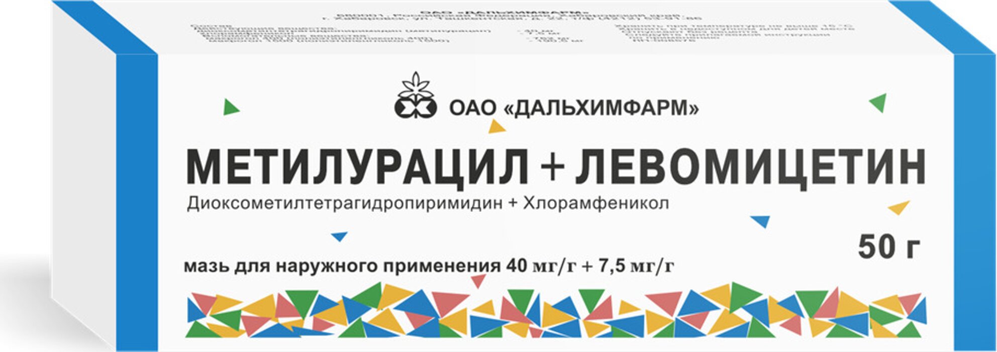 Метилурацил+Левомицетин мазь 50 г для наружного применения
