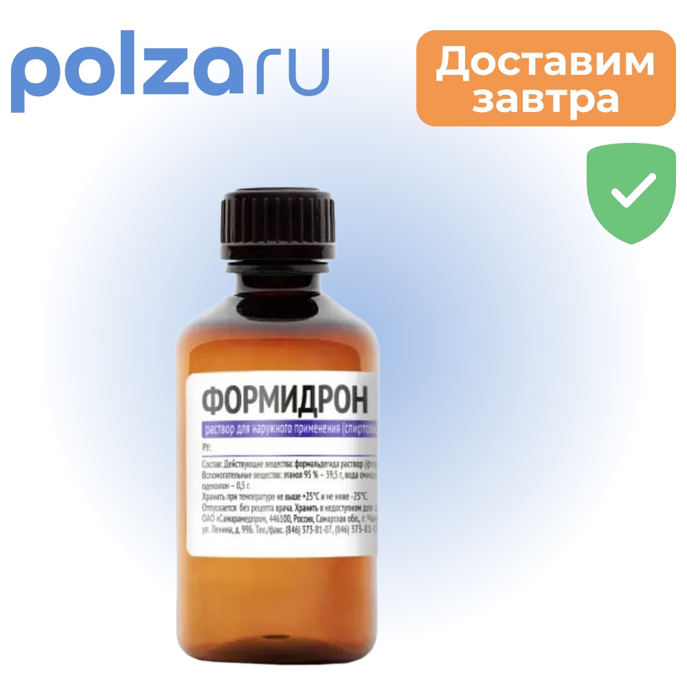 

Формидрон, раствор, 50 мл