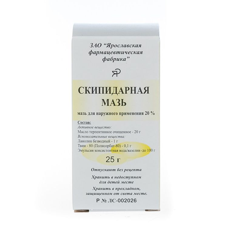 

Скипидарная мазь, 25 г