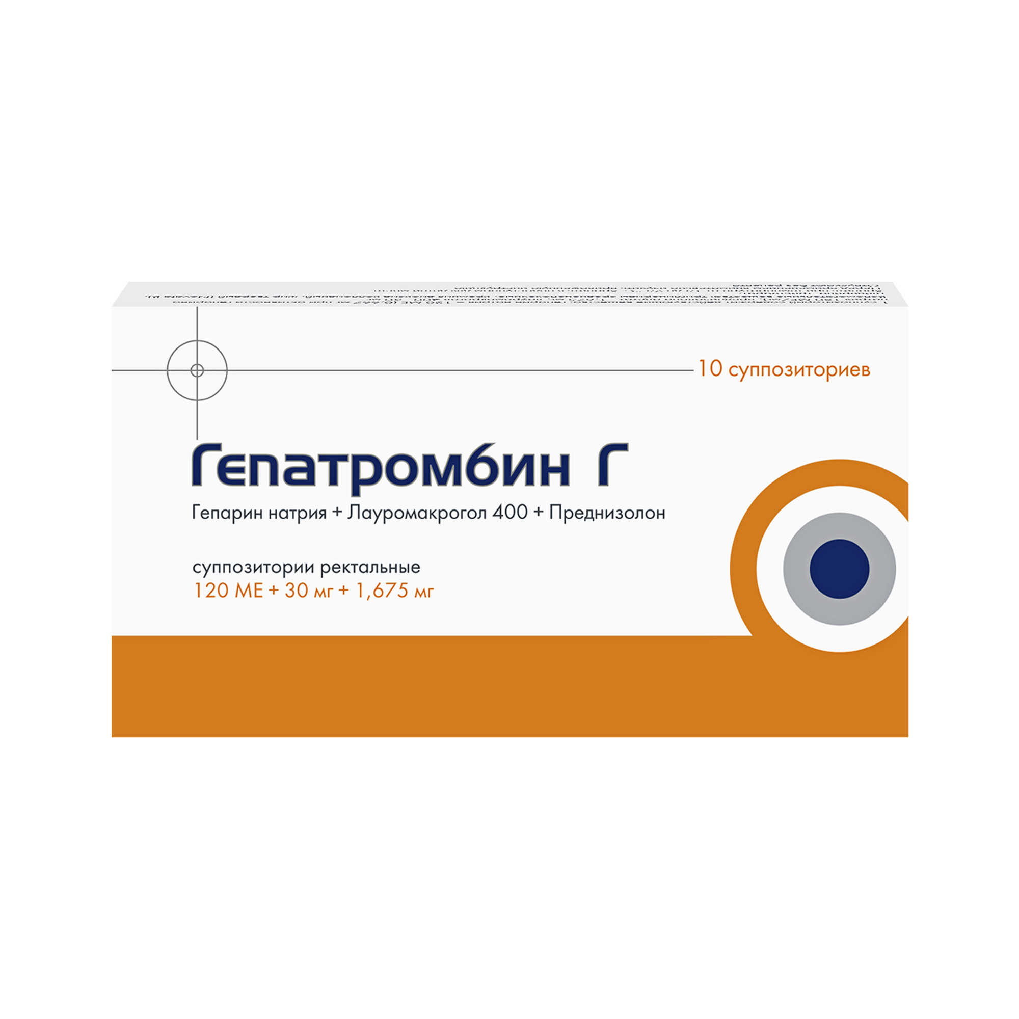 Гепатромбин Г, суппозитории ректальные, 10 шт. метилурацил суппозитории ректальные 500 мг 10 шт