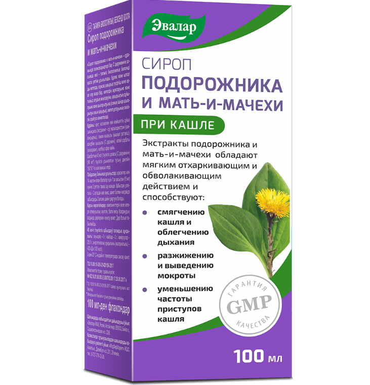 

Эвалар, сироп подорожника и мать-и-мачехи, флакон 100 мл