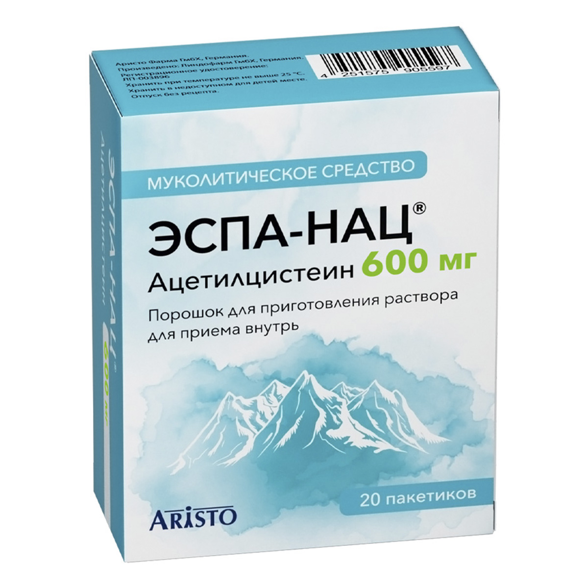 Эспа-Нац, порошок для приготовления раствора 600 мг, пакетики 3 г, 20 шт.