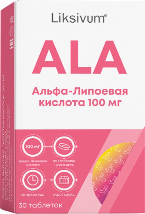 Альфа-Липоевая кислота таб 100 мг 30 шт Liksivum Ликсивум