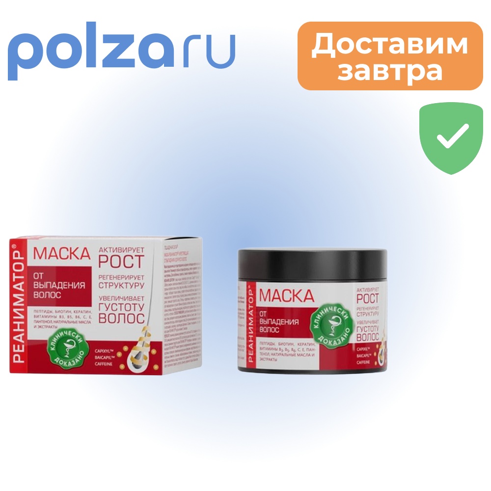 

Лошадиная сила, маска