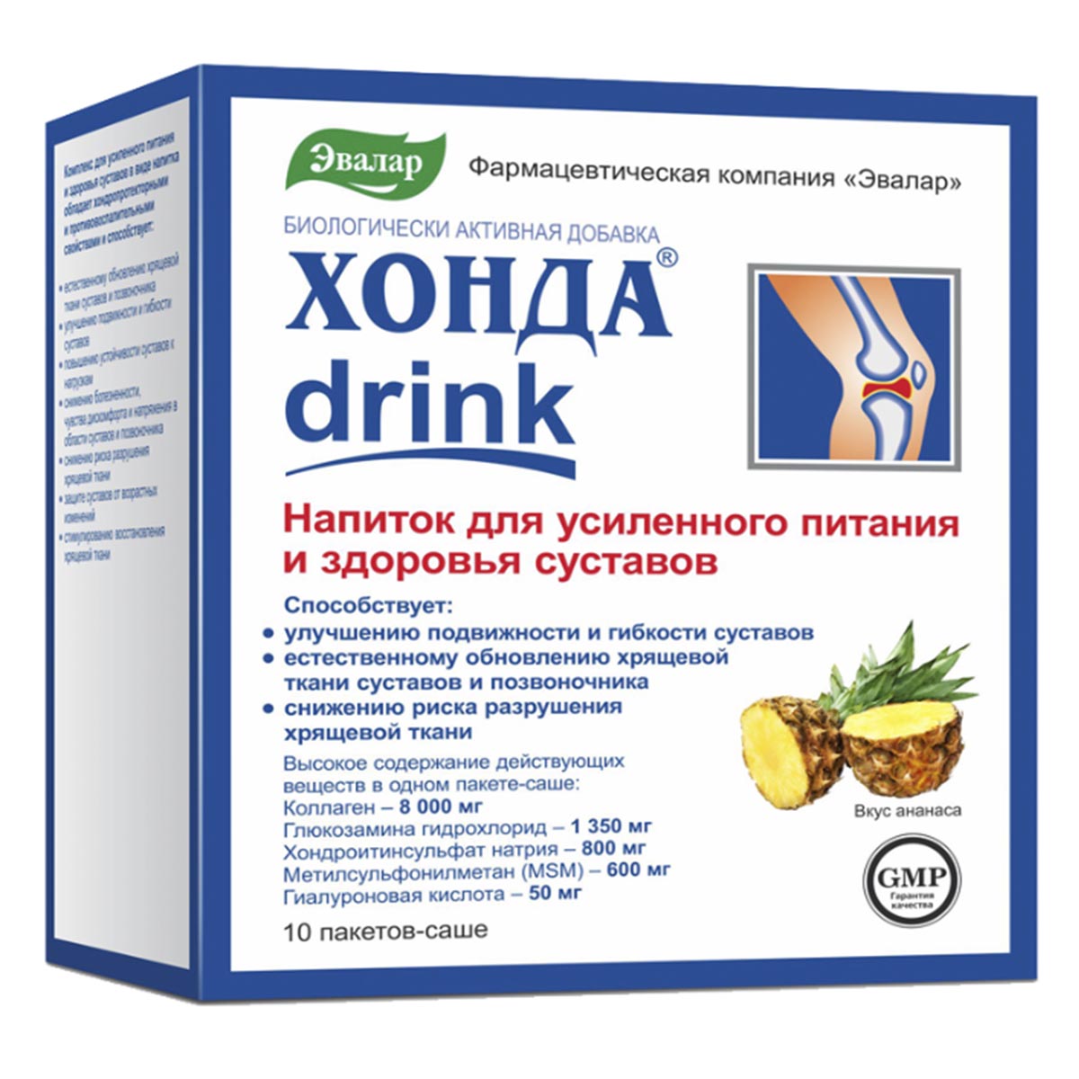 

Хонда Drink, саше 12.8 г, 10 шт.