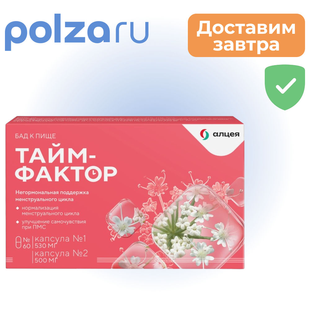 

Тайм-Фактор, капсулы, 60 шт.