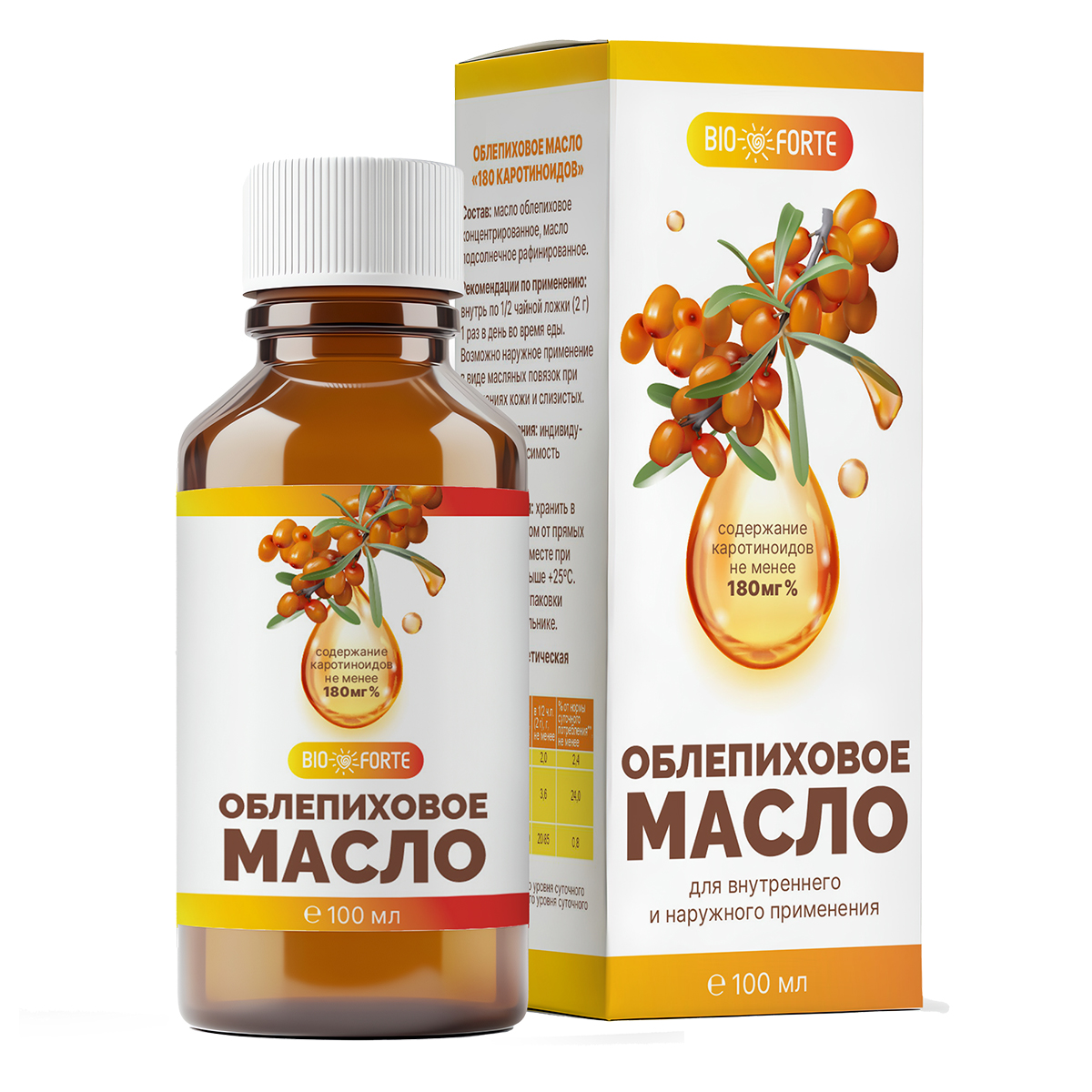 Облепиховое масло BioForte 180 мг % каротиноидов, жидкость, флакон 100 мл