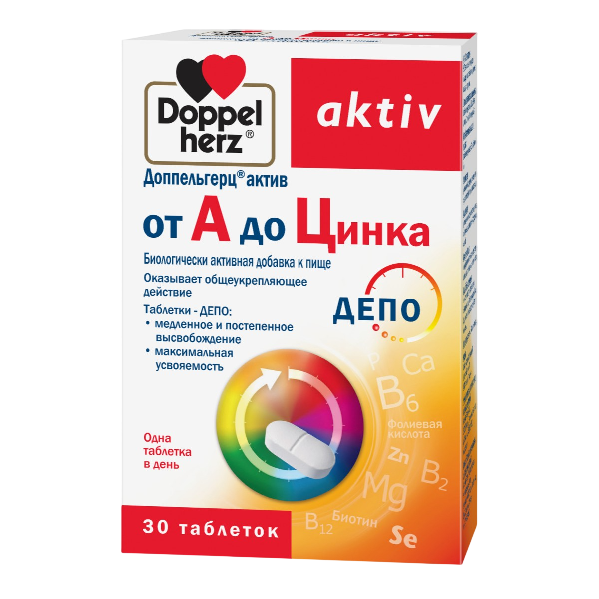 Доппельгерц Актив От А до Zn, таблетки, 30 шт.