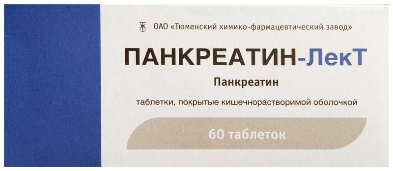 Панкреатин-ЛекТ, таблетки покрыт. плен. об. кишечнорастворимые, 60 шт.