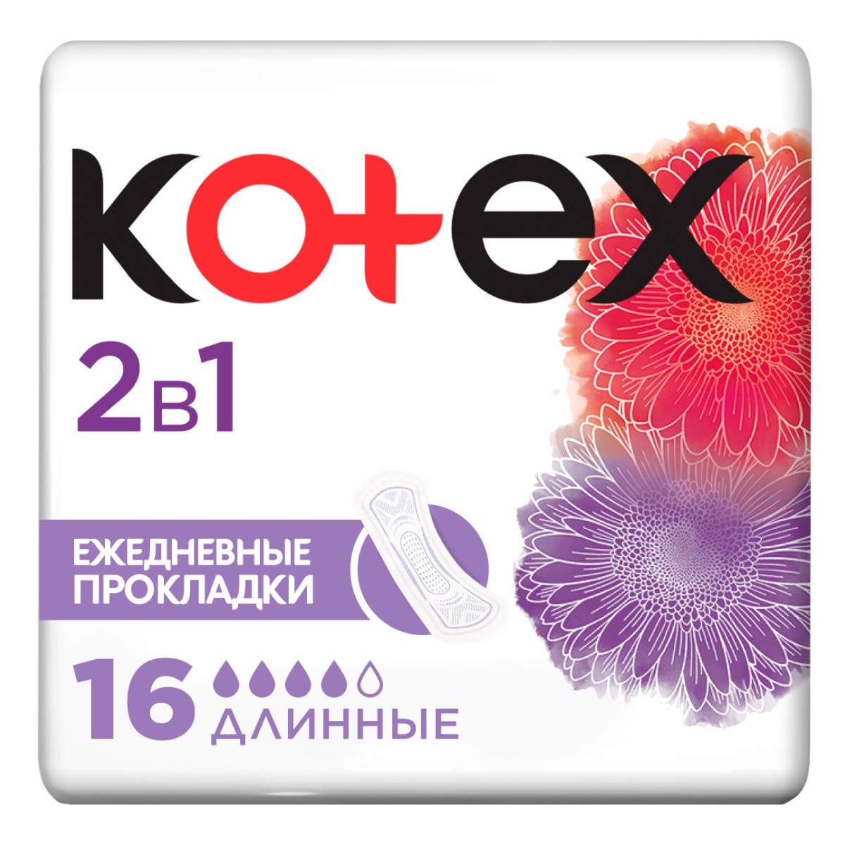 

Kotex 2в1, прокладки ежедневные длинные, 16 шт.