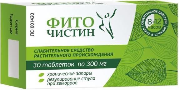 Фиточистин, таблетки 300 мг, 30 шт. гутталакс слабительное средство от запора таблетки 20