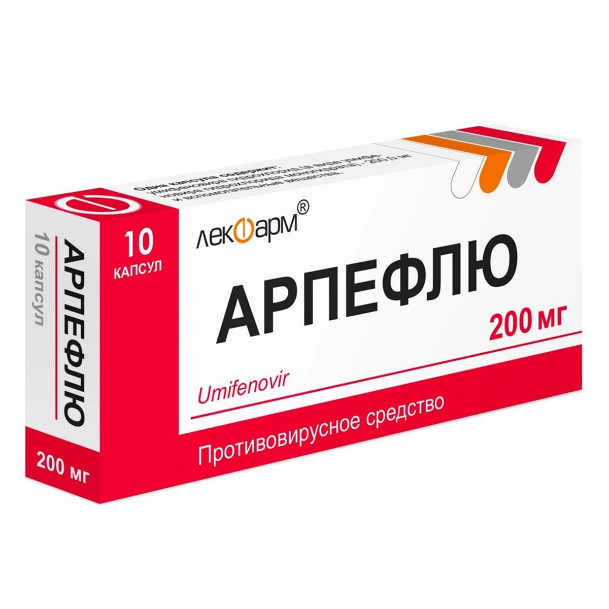 

Арпефлю, капсулы 200 мг, 10 шт.