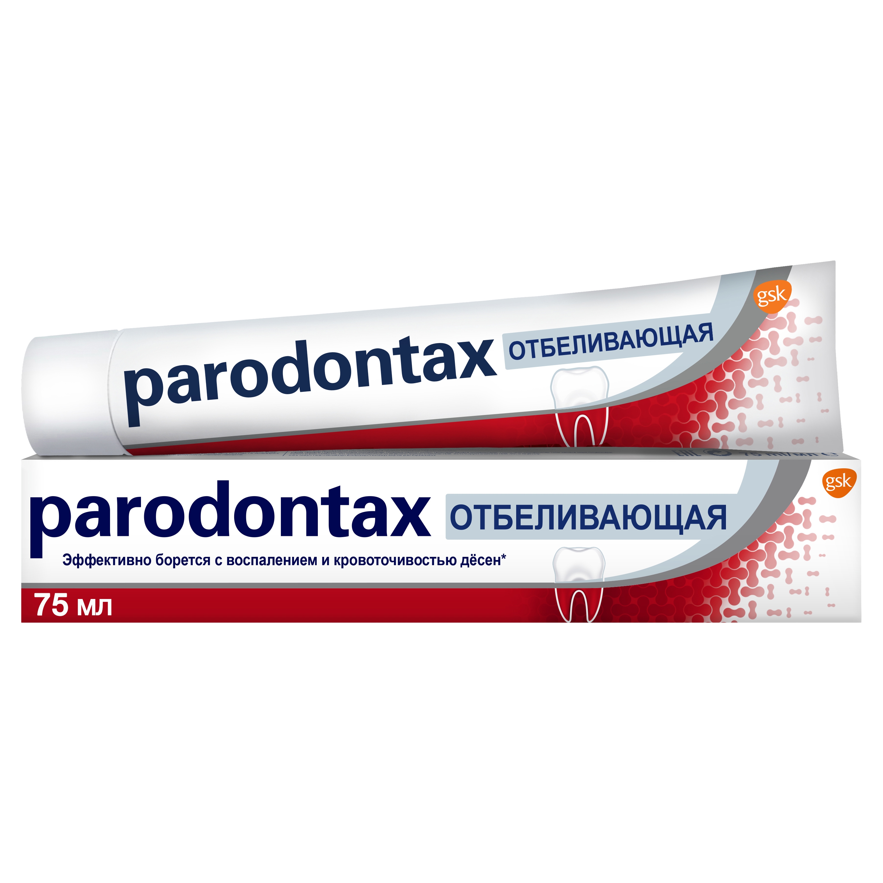 Зубная паста parodontax Отбеливающая от воспаления и кровоточивости десен с фтором, 75 мл.