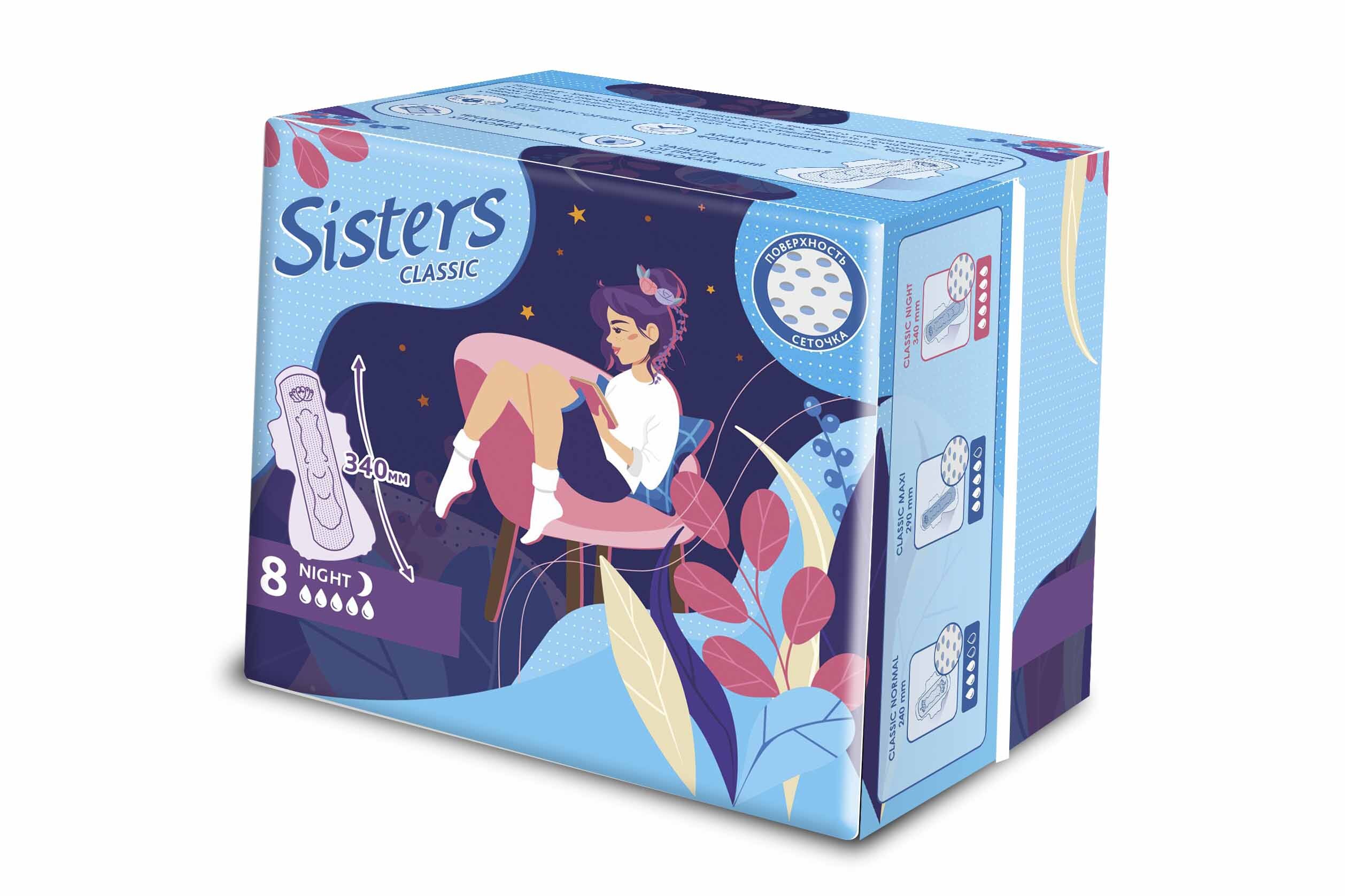 Прокладки Sisters Classic Night сеточка, 8 шт. sisters