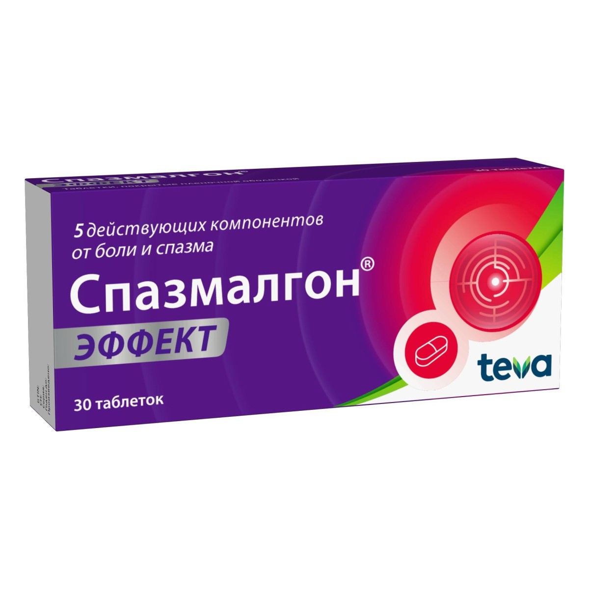 Спазмалгон Эффект, таблетки покрыт. плен. об., 30 шт.