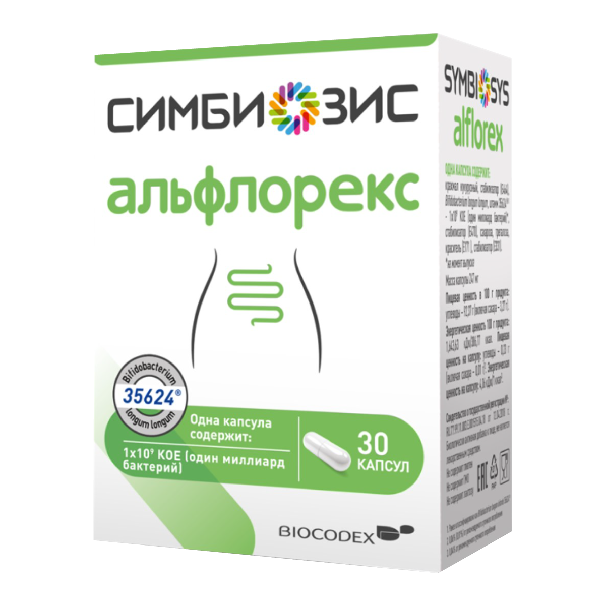 

Симбиозис Альфлорекс, капсулы 30 шт.