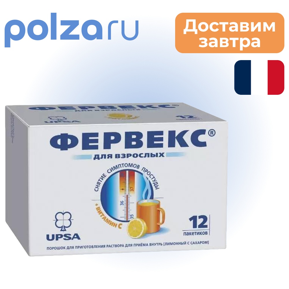 

Фервекс, порошок (лимонный с сахаром), 12 пакетиков