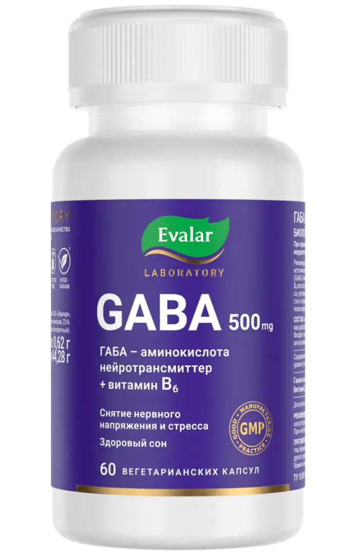 Габа, капсулы 0.62 г, 60 шт. гамма аминомасляная кислота nutraway gaba таблетки 60 шт