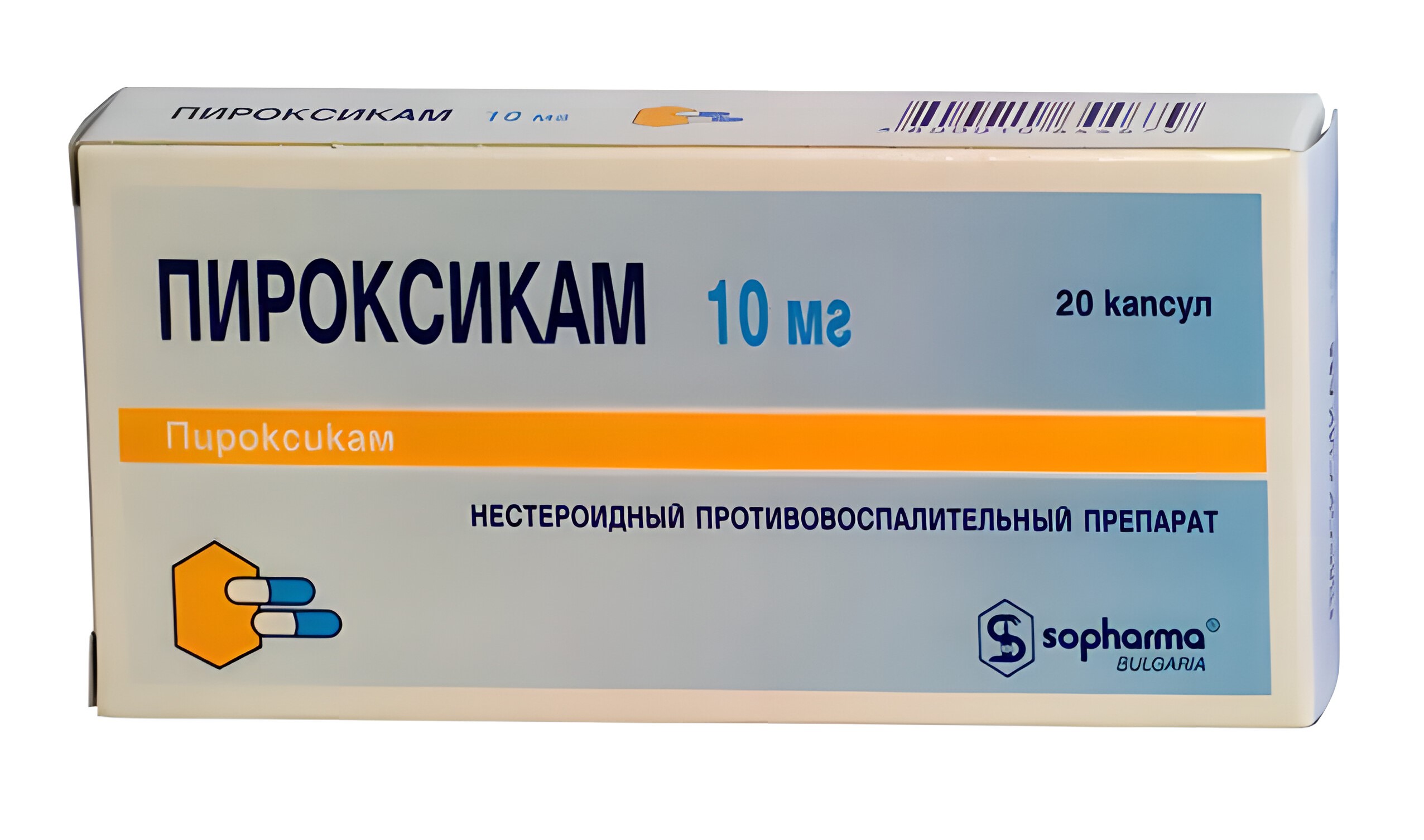 Пироксикам цена от 51 руб., купить в Москве в интернет-аптеке Polza.ru,  инструкция по применению