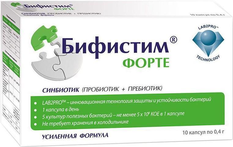 

Бифистим Форте, капсулы, 10 шт.